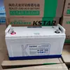 Kstar Kstar Batería 6-Fm-100 Pantalla Dc Ups Fuente de Alimentación para Sala de Computadoras 12V100Ah Plomo Al Por Mayor y Detalle
