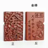 Encendedor de Juguete de Relieve de Doble Cara de Palo de Rosa Queroseno Antiguo Retro Viento Creativo para Hombre