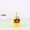 Casco pequeño de pato amarillo para coche, pato de viento roto, pato de carga social, pato de celebridad de Internet, coche creativo que lleva adornos