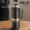 Tetera Nueva de Titanio Puro Aislada con Pantalla de Temperatura, Olla de Titanio para Estofado con Separación de Té y Agua de Gran Capacidad, Viene con una Taza de Agua, Regalo Personalizable