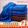 Toalla especial para limpieza del hogar, absorbente, sin pelusa, para lavar el coche, cristales, limpieza del hogar, cocina, transfronterizo