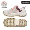 Zapatos de Senderismo para Exteriores Hantu, Amortiguadores, Antideslizantes, Cómodos y Transpirables para Mujer para Todas las Estaciones, Zapatos Casuales para Exteriores para Mujer que Aumentan la Altura