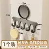 Ganchos y estantes multifuncionales de pared para la cocina, no requieren taladro, para organizar y almacenar espátulas y cucharas