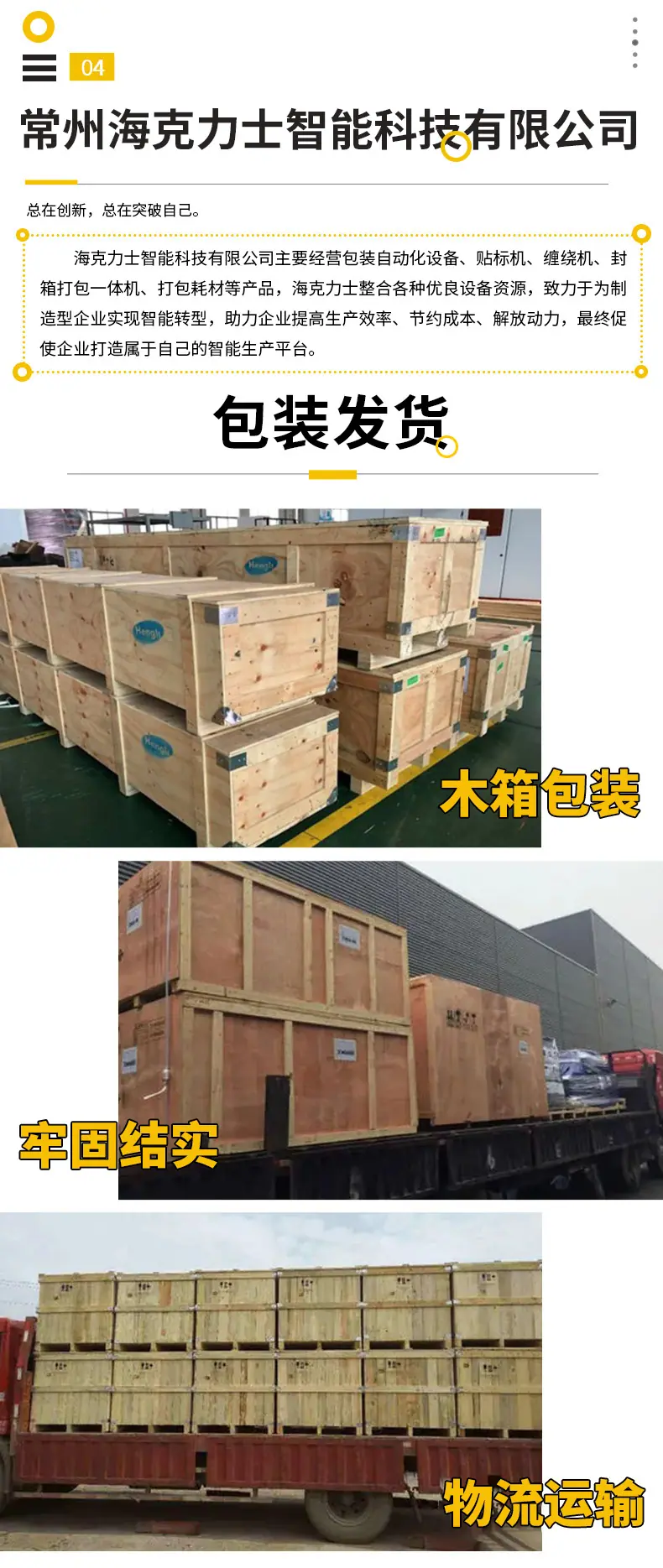 公共底部_01.jpg