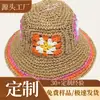 Chapéu de Palha Personalizado para Viagem de Verão e Férias, Chapéu de Palha Dobrável e Respirável de Pescador com Aba Larga, Chapéu de Sol com Proteção Solar para Mulheres
