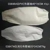 Funda de tela de PVC blanca manga con puño elástico ensanchado manga alargada impermeable y resistente al aceite funda de limpieza para cocina de fábrica de alimentos