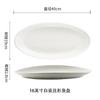 Plato de Pescado de Porcelana Blanca con Sentido Avanzado Plato para Cocina Fría de Restaurante Forma Denier Plato Oscilante Plato de Mariscos de Hotel Plato para Pescado al Vapor para Hogar Resistente a Altas Temperaturas