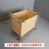 Carro de Lino para Habitación de Hotel de Acero Inoxidable Bolsa de Lino para Casa de Huéspedes Carro de Empuje de Lino Silencioso Engrosado Carro de Bocas para Limpieza Multifuncional