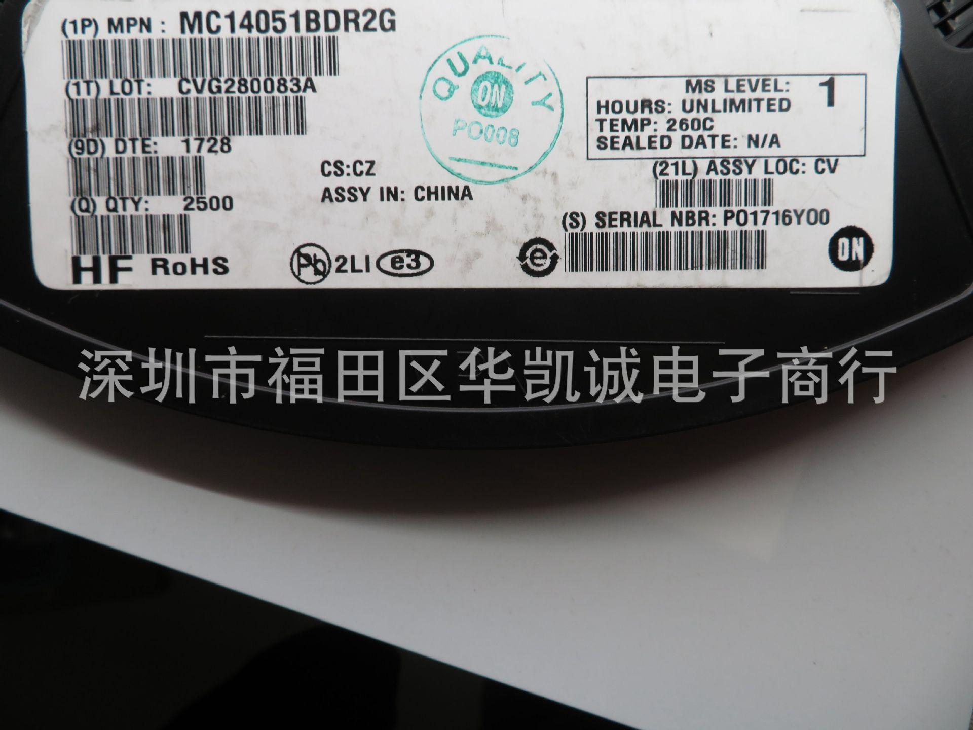 MC14051BDR2G (3)