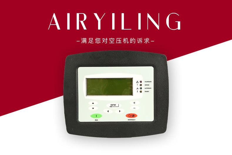登福201ETK375控制器_04.jpg