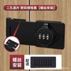 Le Tai Hogar Cerradura de Contraseña sin Perforaciones Cerradura para Puerta de Gabinete con Tarjeta Cerradura para Cajón Cerradura para Archivero de Gabinete Cerradura para Caja de Hierro Cerradura para Zapatero Hebilla