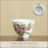 Xícaras de chá de porcelana com esmalte azul e branco, incluindo xícaras de mestre, xícaras de convidado e xícaras de degustação, para uso doméstico, adequadas para cerimônias de chá chinesas