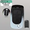 Funda para Llave Baojun 510 730 310W Coche 200E100 Carcasa 560 530 630 Hebilla 360 Envoltura Completa