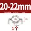 Clips de Montaje en Pared de Acero Inoxidable 304, Clips de Silla de Montar, Abrazaderas para Tuberías, Clips de Fijación para Soportes de Tuberías, 20-25-32mm