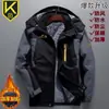 Jaqueta Masculina com Forro de Lã Espessada Impermeável à Prova de Vento Tamanho Plus Roupas de Algodão Roupas para Exterior Roupas de Trabalho Personalizadas Logotipo Impresso