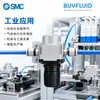 Válvula reductora de presión serie AR de SMC AR20-02 componente de tratamiento de aire comprimido, producto original genuino, disponible para entrega inmediata