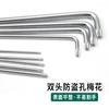Chave Torx Hexagonal Wei Hao L Chave Torx Antifurto para Freio a Disco Chave em Forma de Cruz Estrela de 7 Pontas Chave Sem Punção