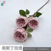 Austin Rose Simulação 3 Austin Salão de Casamento Decoração de Local Flor Artificial Beleza Comercial Chen Fotografia Flor de Seda