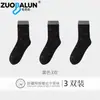 Calcetines Zobalen con Lazo Color Block para Mujer, Primavera y Otoño, Calcetines de Media Pantorrilla a la Moda Estilo Ins, Estilo Universitario Japonés para Niñas
