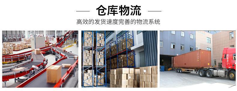 详情页2_11.jpg
