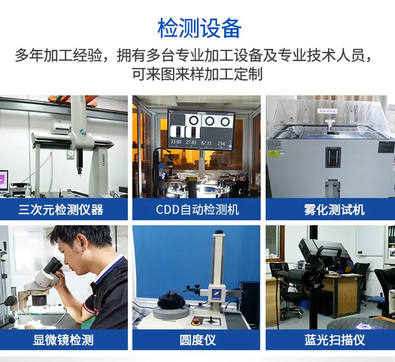 精密光学铝壳体cnc加工定制详情页_11.jpg