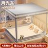 Mosquitera para dormitorio (2025), nueva cortina de cama con sombreado, tienda de campaña de una pieza, yurta, cama anticaída para bebés y niños.