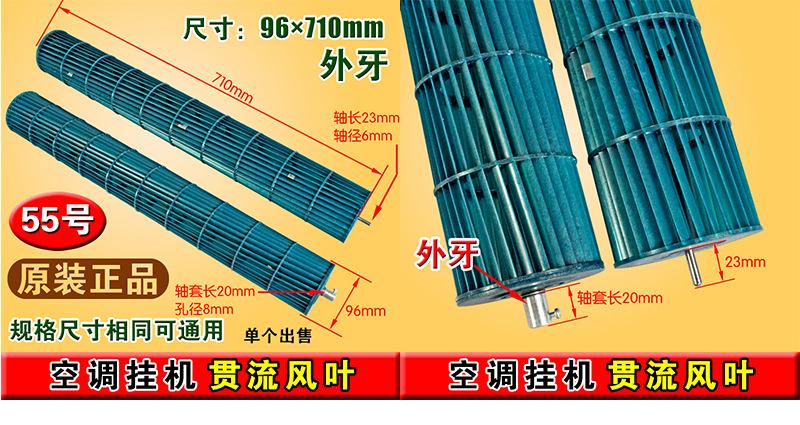 55号 原装ф96×710外3.jpg