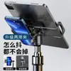 Suporte para Celular para Transmissão ao Vivo, Suporte de Chão Multifuncional, Tripé para Transmissão ao Vivo, Pau de Selfie, Tripé de Filmagem, Suporte Dedicado para Câmera Dupla