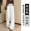 Pantalones Deportivos de Bloques de Color Blanco Crudo con Cintura para Mujer, Nuevo Estilo Otoño 2026, Cintura Alta, Adelgazantes, Holgados, Estilo Casual, Pantalones de Pierna Ancha Caídos