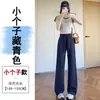 Comercio Exterior 2026 Primavera y Otoño Nuevos Pantalones de Chándal Acampanados para Yoga para Mujer, de Cintura Alta, Largo hasta el Suelo, Versátiles, Adelgazantes, Pantalones Largos Deportivos y Casuales
