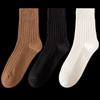 Meias Longsha masculinas de algodão casuais cor sólida absorventes de suor primavera outono inverno meias de algodão sem costura meias masculinas atacado