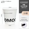 Vaso de Café Desechable con Tapa Vaso de Café Té con Leche Bebida Caliente con Vaso para Llevar Vaso para Empacar Vaso de Papel logo
