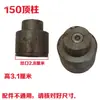 150 Máquina Trituradora Barra Superior Uso Dual Seco y Húmedo Trituradora Pilar Superior Cilindro Superior Bolas de Acero Marca Shengda Shishou Wenling 260 Accesorios
