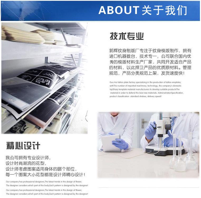 公司1.png