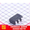 Reguladores LDO Tps73233Dbvt Tps73233Dbvr Sot23-5 250Ma 3.3V Genuinos