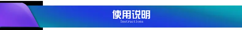 详情图_08.png