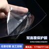 Hoja transparente alta permeabilidad lámina de PVC APET transparente caja plegable transparente lámina de ventana PET caja de plástico película PET