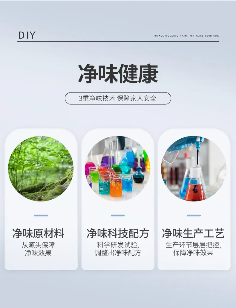 小滚漆