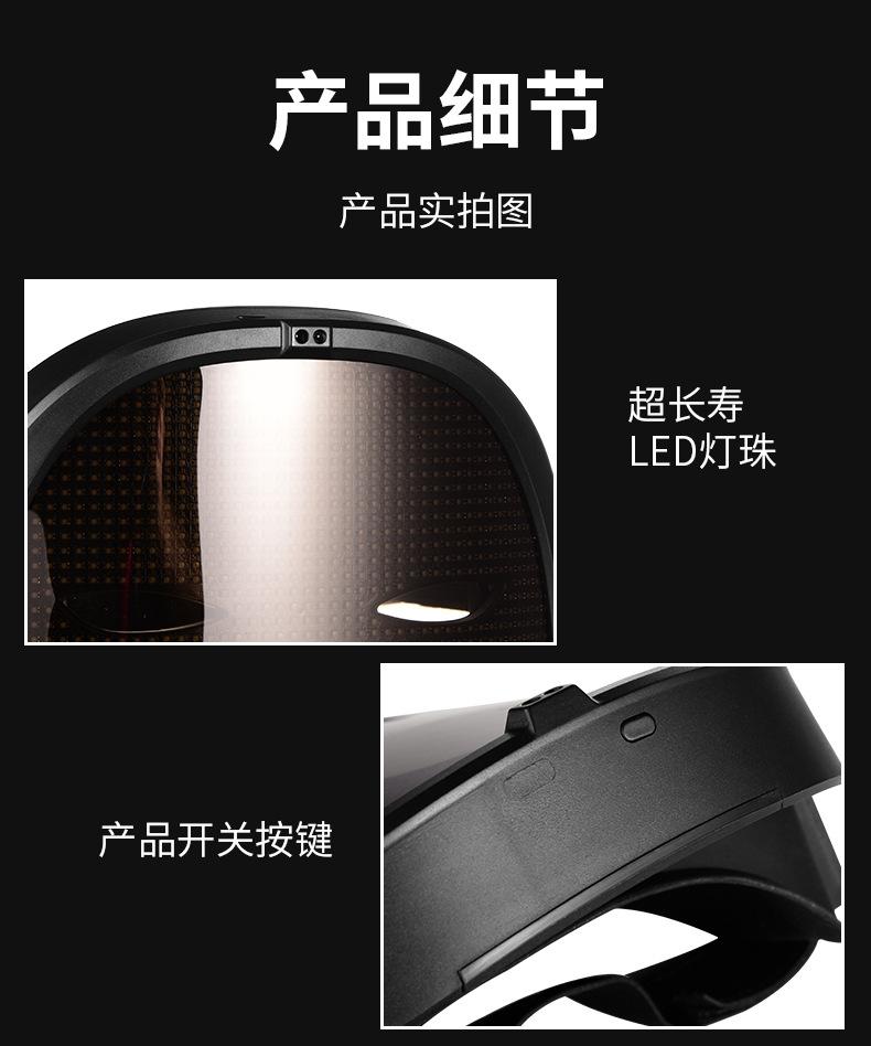 发光面具_09.jpg