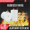 Fabricante de Manta de Fibra Cerâmica Agulhada Personaliza Mantas Isolantes Resistentes ao Fogo e Algodão Isolante Retardante de Chama para Tubulações de Caldeira de Usina de Energia com Especificações Completas