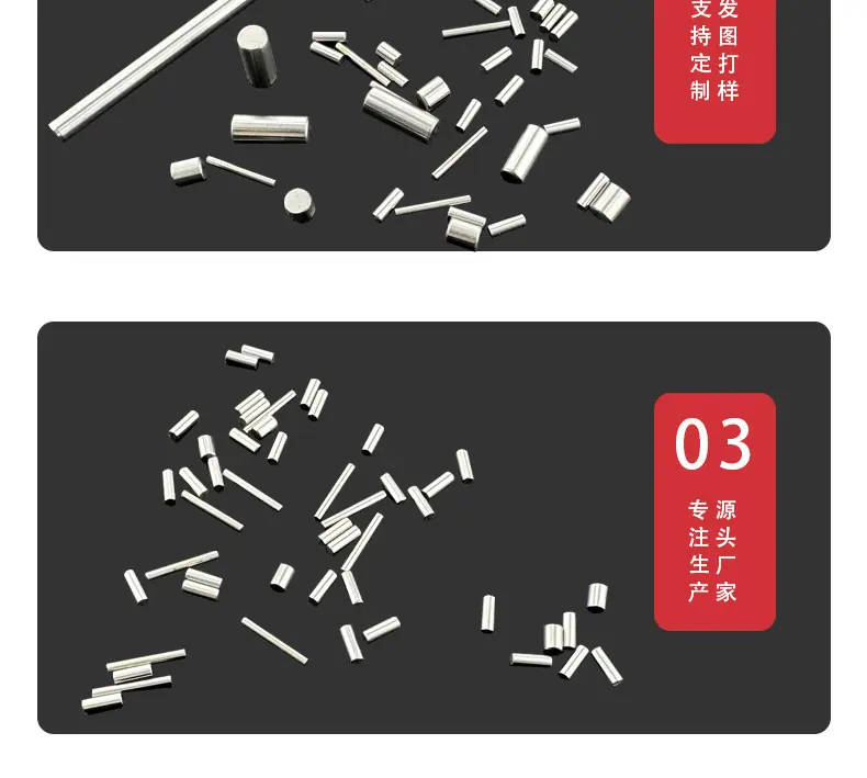滚针详情页_09.jpg