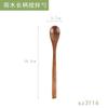 Cuchara de madera maciza con letras de LOGO, cuchara de miel japonesa, cuchara de madera pequeña, cuchara de madera para mezclar café, vajilla de madera personalizada