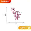 Varios sujetapapeles metálicos creativos, sujetapapeles electrochapados, clips marcapáginas. Producto popular transfronterizo, admite etiquetado y dropshipping