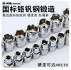 Weida Dado Corto de 1/2 Dado Hexagonal Grande de 12.5mm Dado de 6 Puntas Cabezal de Dado Herramienta de Llave Multifuncional para Desmontaje