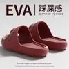 Pantuflas de verano para mujer para exterior e interior con una sensación de "caminar sobre heces", sandalias de baño antideslizantes de EVA para pareja, pantuflas de una tira