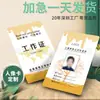 Impresión de fábrica de gafetes de identificación, tarjetas de trabajo, insignias de fábrica, tarjetas de entrada y salida, permisos de trabajo, tarjetas de empleado y tarjetas con retratos personalizados