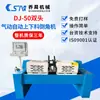 Máquina Neumática Automática de Alimentación Dj-50 de Doble Cabezal para Chaflanado y Desbarbado de Tubos Redondos, Máquina de Chaflanado Automática de Doble Cabezal