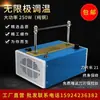 Máquina Pequeña de Corte en Caliente con Ajuste Manual de Temperatura, Marca Registrada, Cinta de Satín, Banda Elástica, Cinta, Máquina Eléctrica de Corte en Caliente