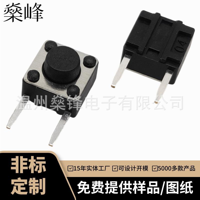 6-6-5H边二脚 复银260gf(1)