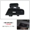 Adequado para Conjunto de Saída de Ar Condicionado Traseira Esquerda, Central e Direita da Série 5 da BMW F10F18 Grelha de Ventilação do Ar Condicionado Acessórios